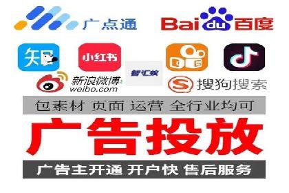 百度推广操作步骤详解