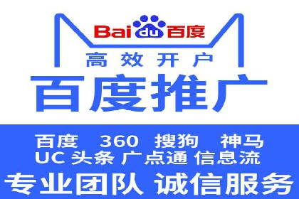 案例分享：信息流代理助力企业品牌传播