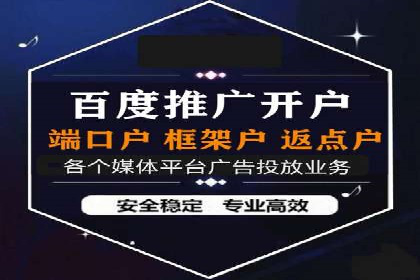 百度推广开户的广告创意与优化——以某行业为例