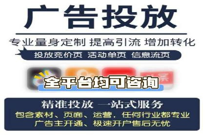 百度竞价推广公司案例：金融行业品牌塑造
